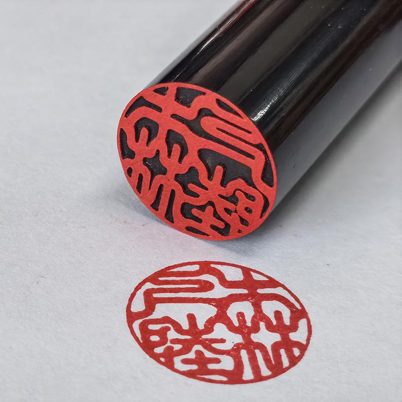 日本留学刻章，日本留学刻章字体要求