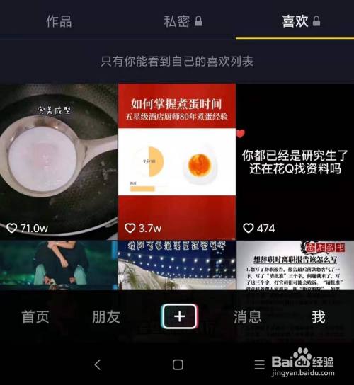 抖音刷关注，抖音刷关注会被限流吗