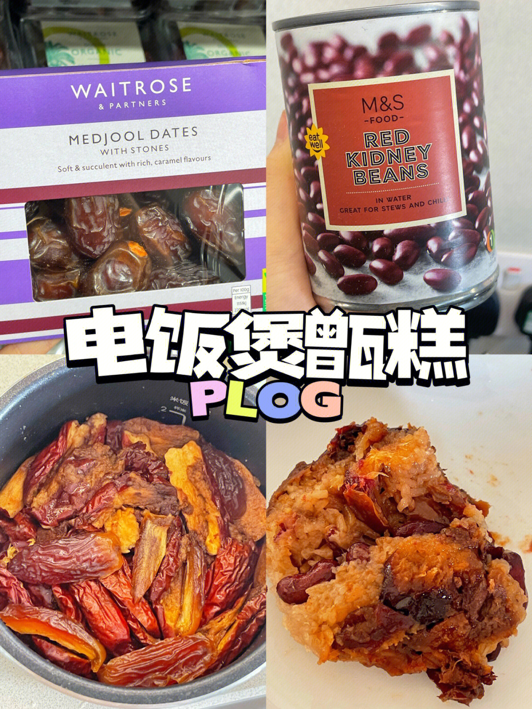 英国留学要带电饭煲吗，英国留学电饭煲怎么带上飞机