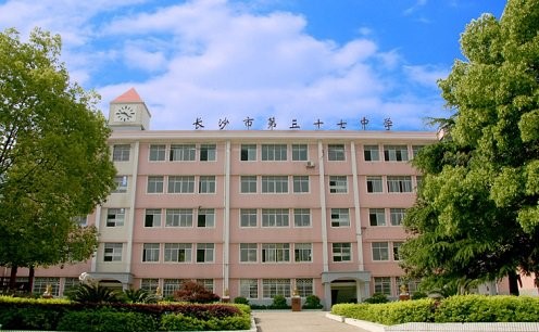 长沙市中学排名，长沙市中学排名前十初中