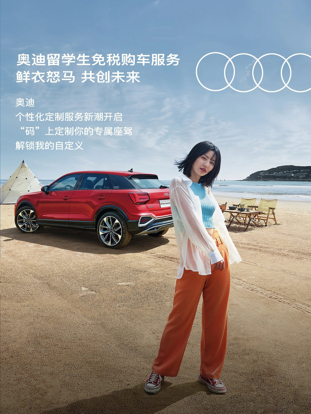 济南留学生免税车，济南留学生免税车时间期限