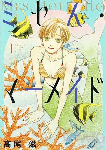 高尾斩，高尾斩视频