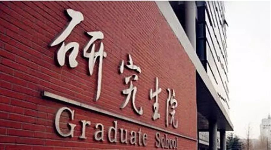 南师大留学，南师大留学生事件