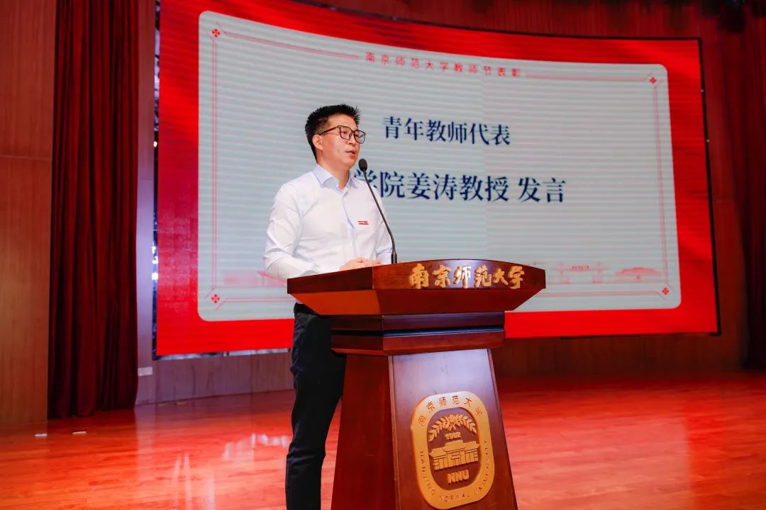 南师大留学，南师大留学生事件
