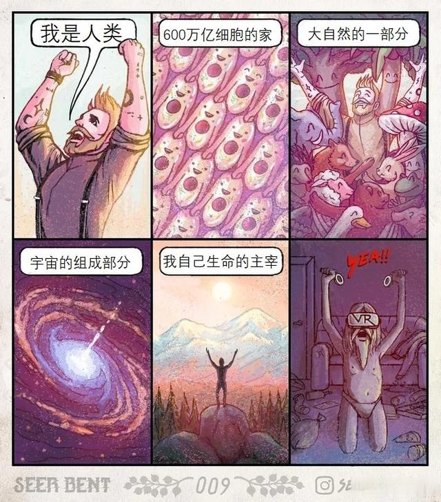 每天上班都在穿越，每天上班都在穿越番外