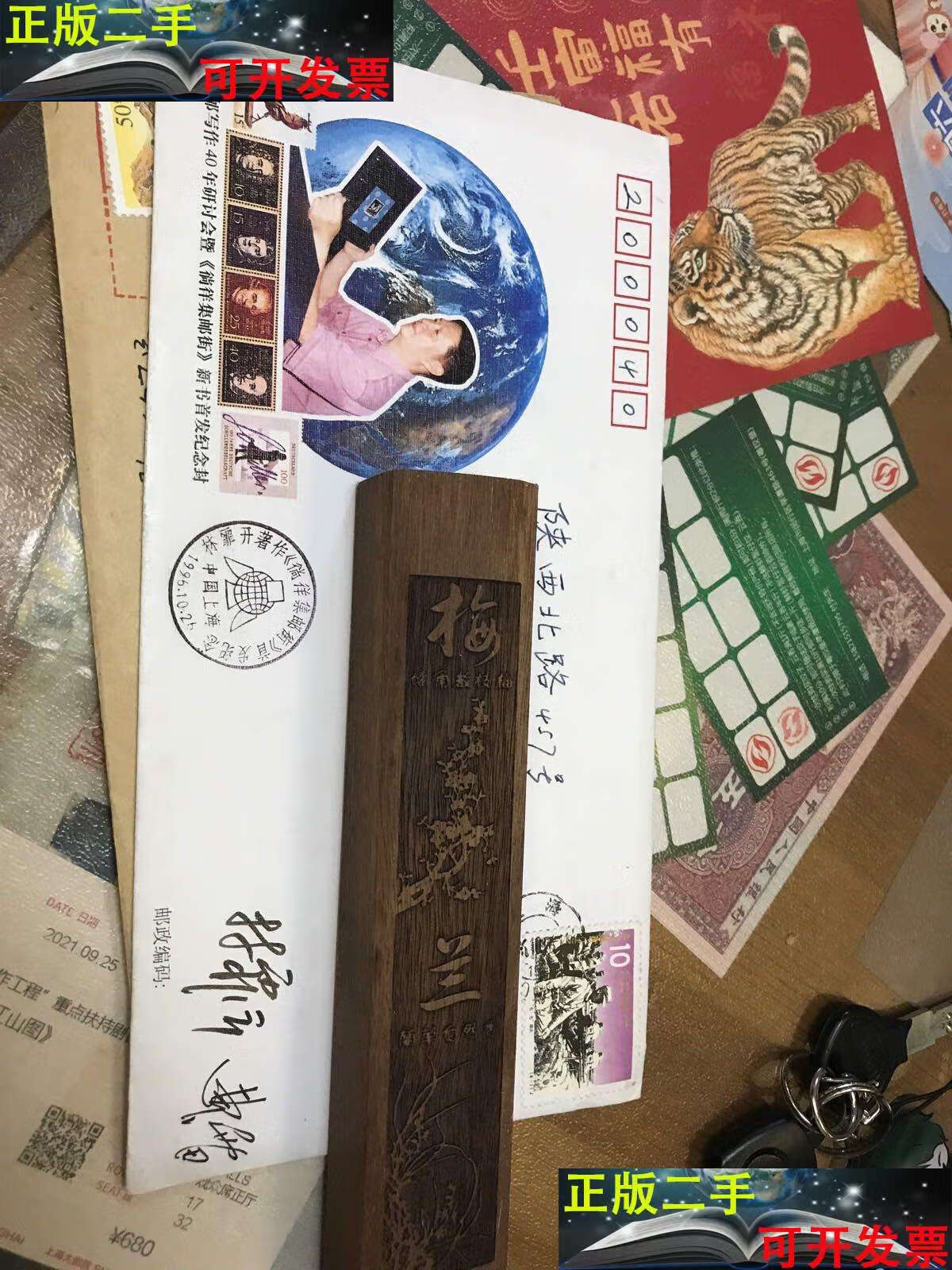 林霏，林霏的拼音