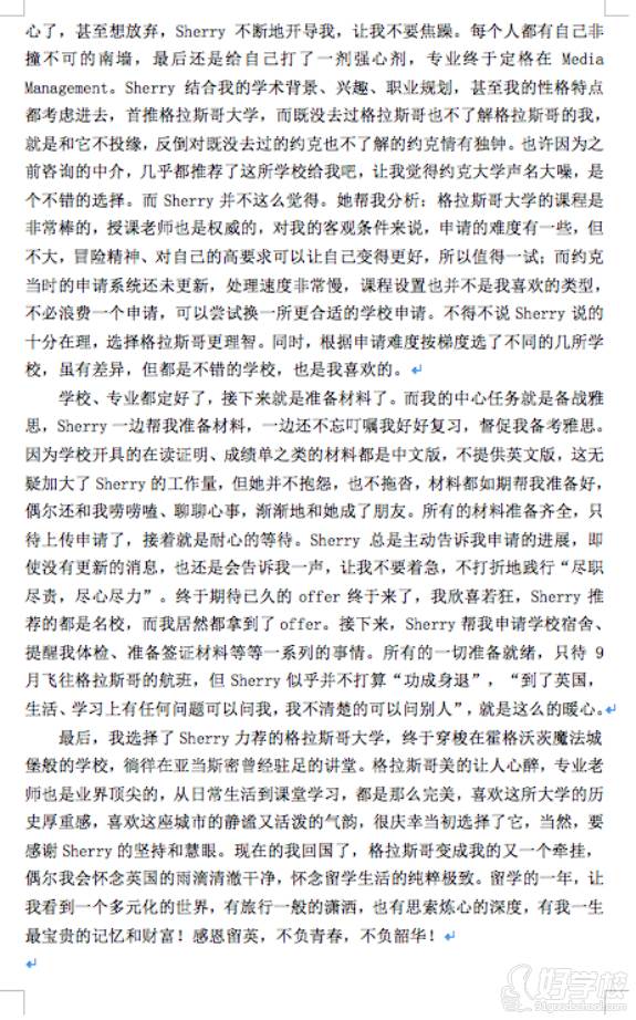 重庆索引留学，重庆留学咨询机构