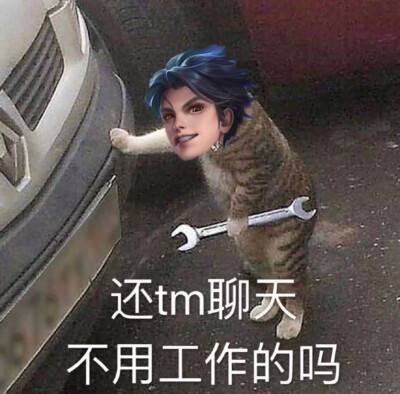 曜表情包，渡边曜表情包