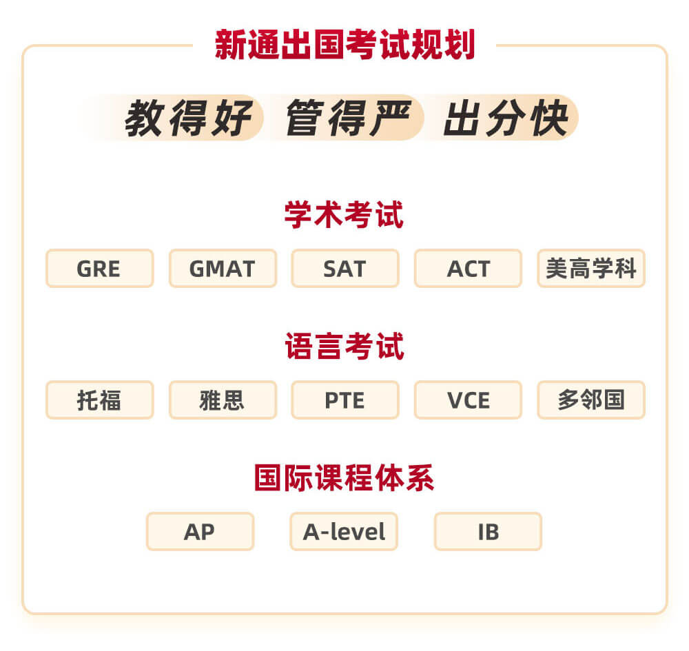 跟随英语，跟随英语短语
