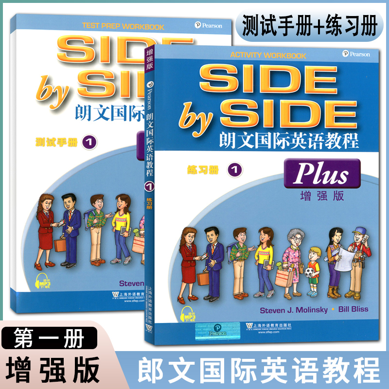 手册英语，手册指南英语