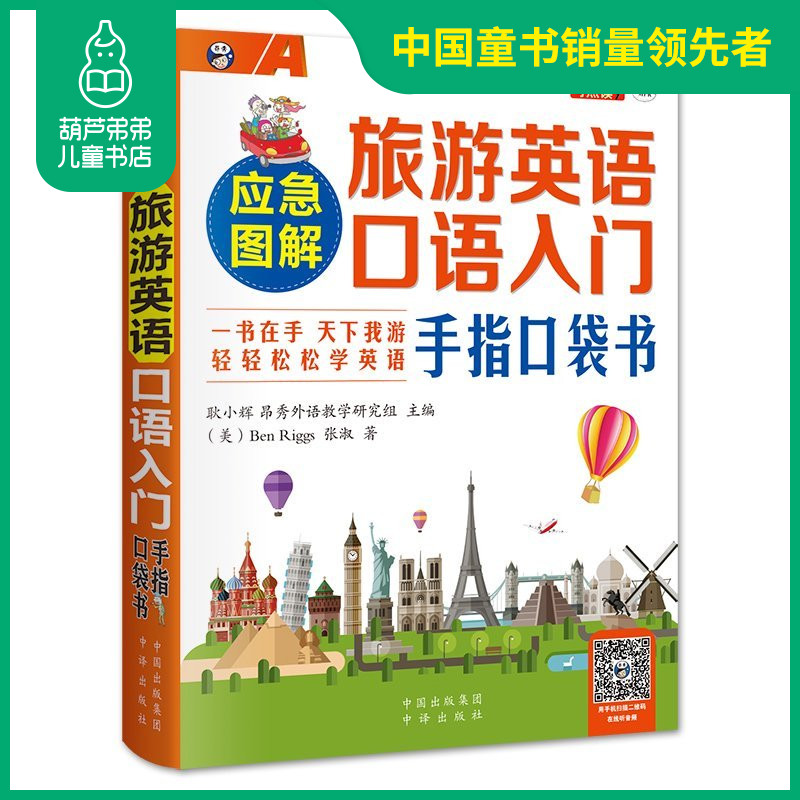 手册英语，手册指南英语