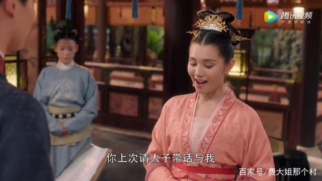寿康公主，大宋宫词寿康公主
