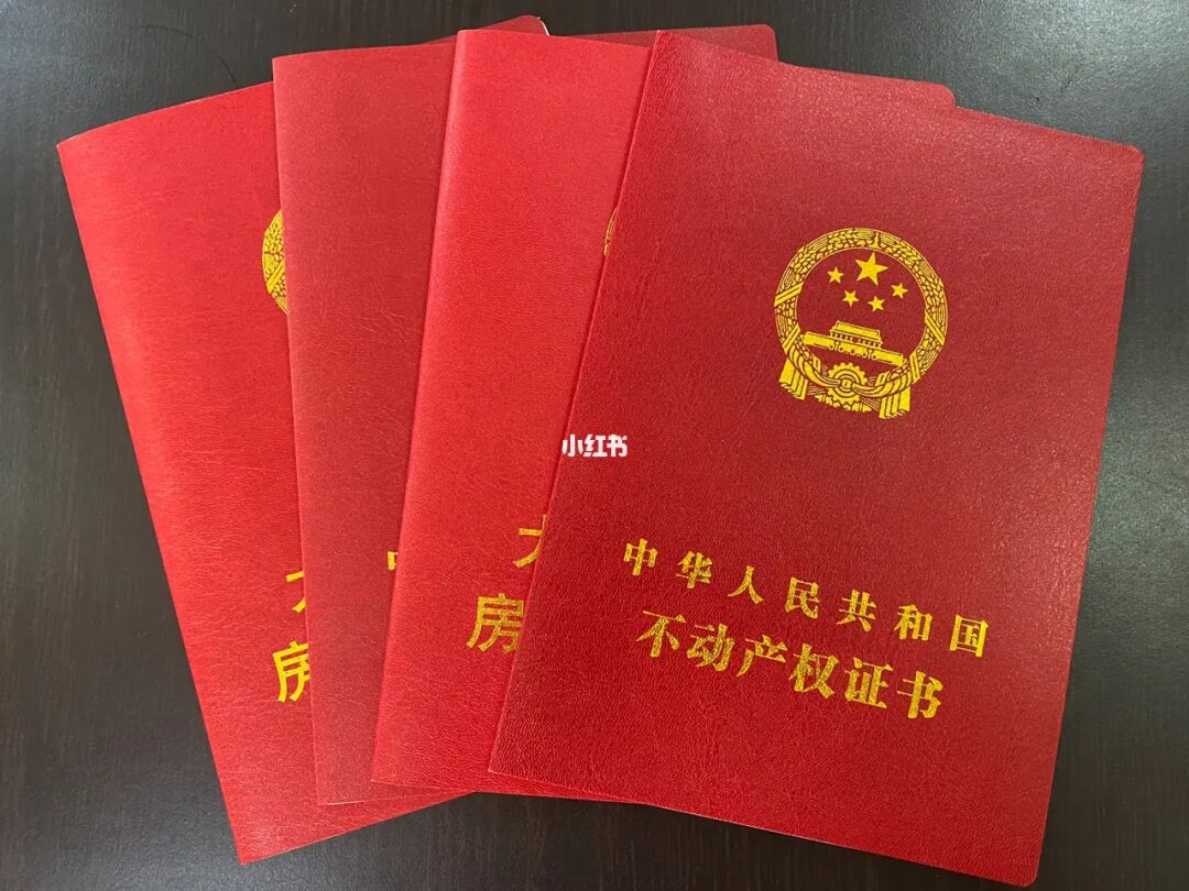留学小红本，留学小红本会查吗