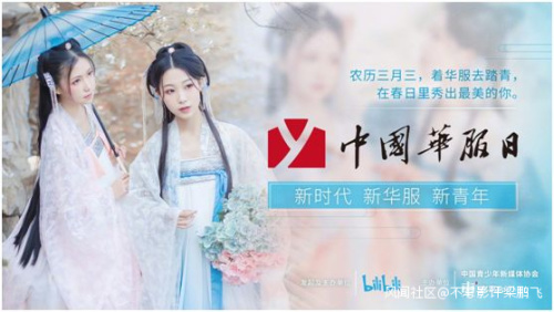 华服是什么意思，华服是什么意思光遇