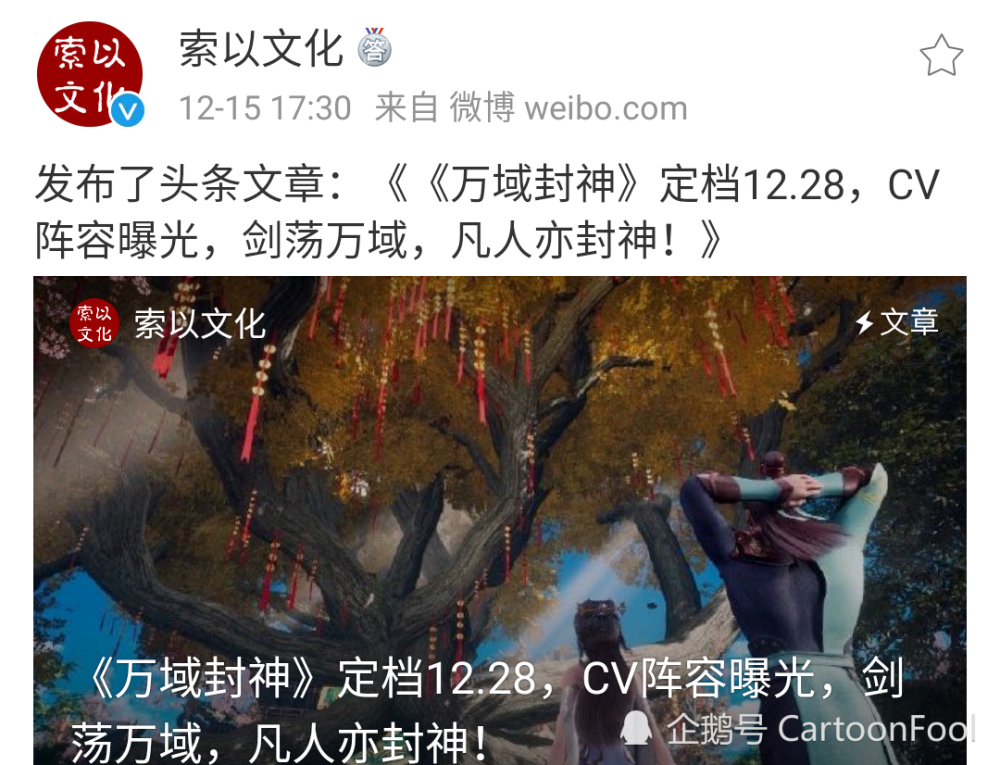 索以文化，索以文化招聘