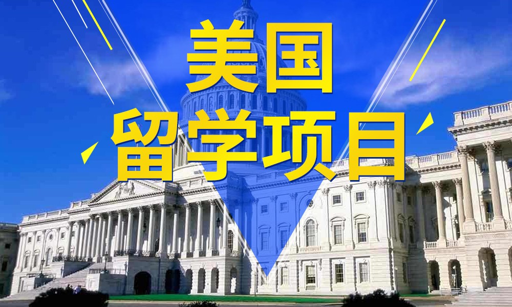 优越留学武汉，武汉留学咨询机构