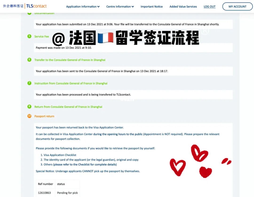 法国短期留学签证，法国短期留学签证资金冻结