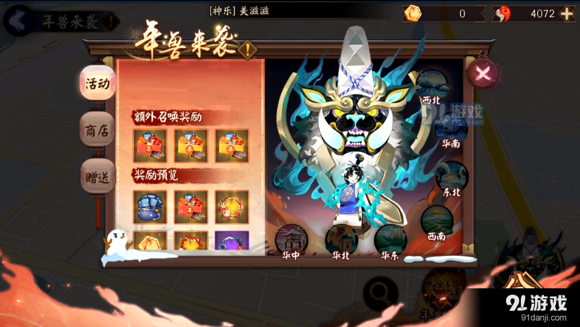 八坂之勾玉，八坂之勾玉怎么读