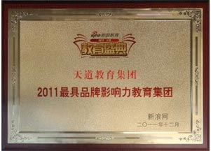 天道留学网，天道留学官网