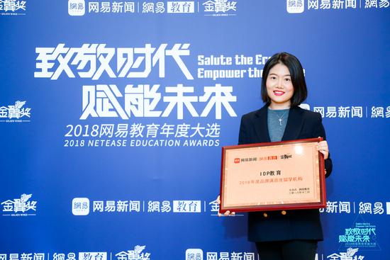 idp留学中介怎么样，idp诺思留学中介费用