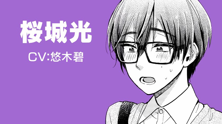 伊达朱里纱，尤里 布伊达