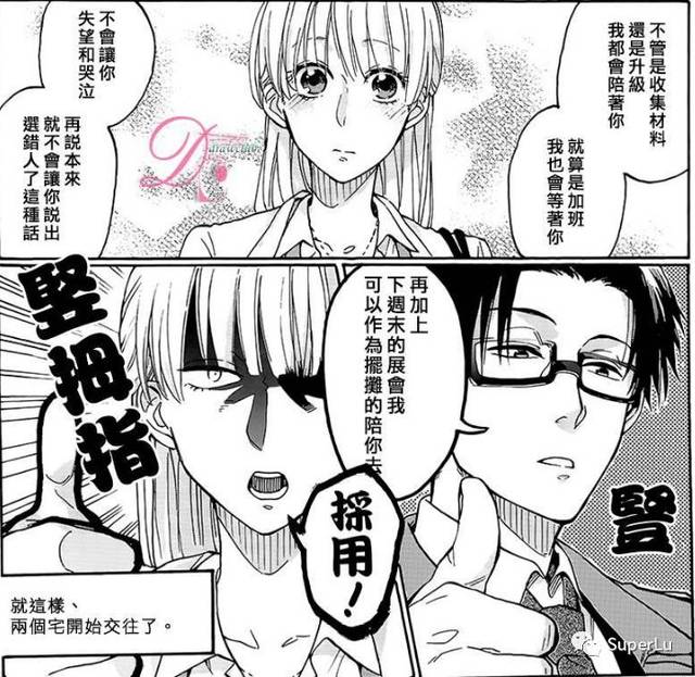 伊达朱里纱，尤里 布伊达