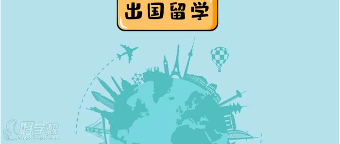 出国留学的坏处，出国留学的坏处有哪些