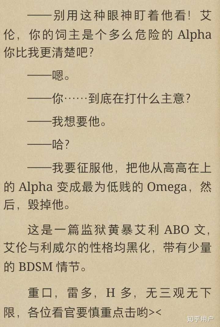 年下肉，程一榭程千里年下肉