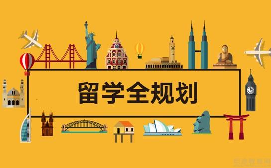 留学机构可靠吗，留学机构可靠吗安全吗