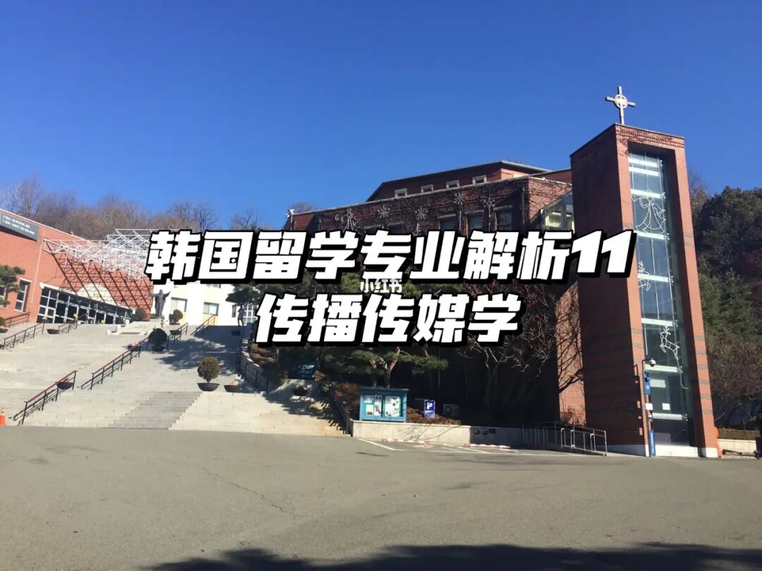 留学学传媒，留学学传媒的原因