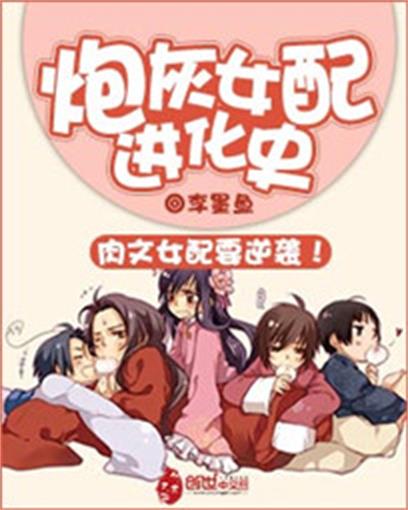 关于肉文剧情的信息