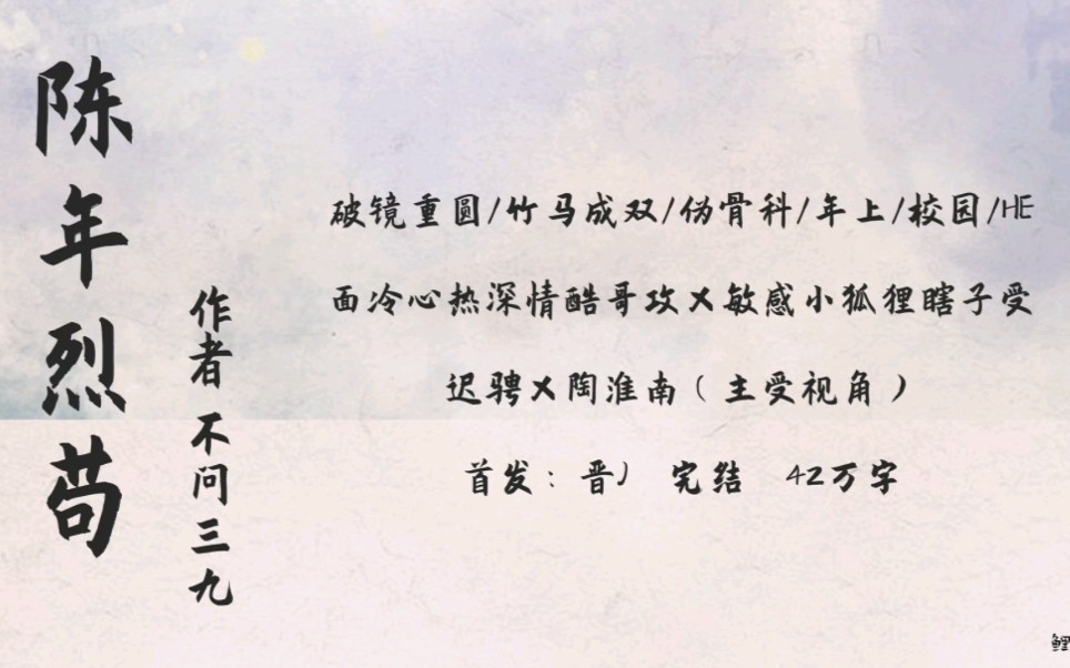竹马成双，竹马成双并肩为王什么意思