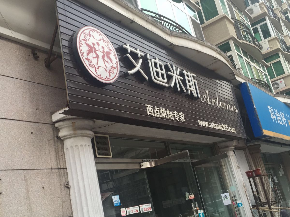 艾迪留学地址，广州艾迪留学广东分公司