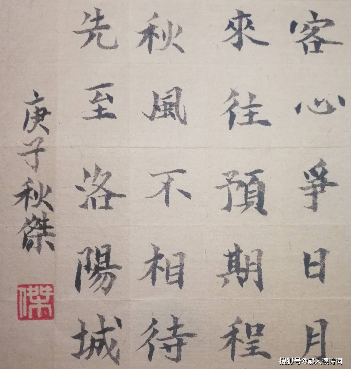 蜀道后期，蜀道后期古诗朗读视频