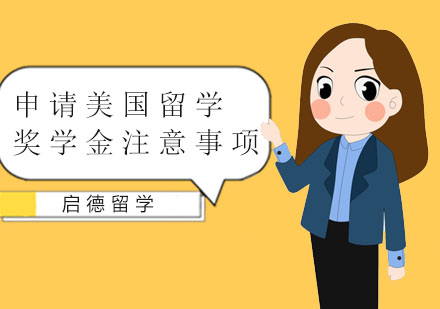 深圳出国留学机构，深圳出国留学机构库