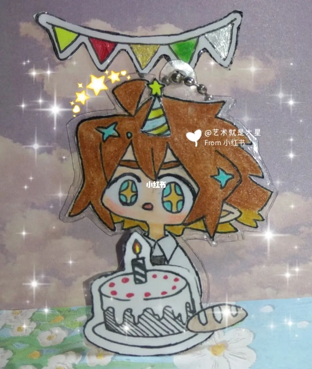 安迷修生日，安迷修生日是什么时候
