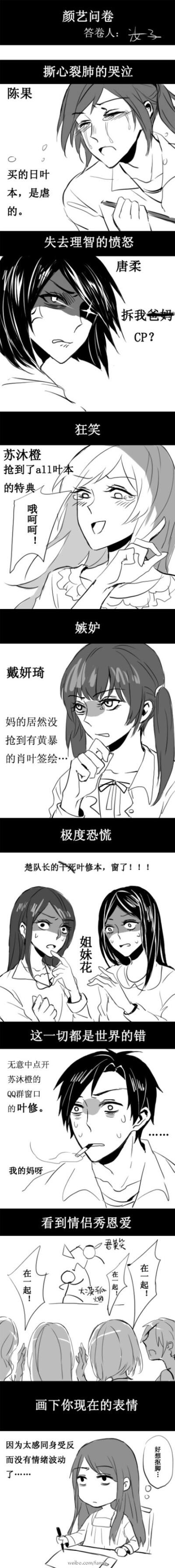 活着就是恶心，活着就是恶心 免费阅读