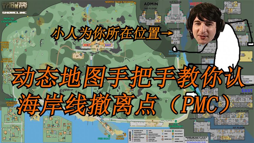 逃离塔科夫海岸线地图，逃离塔科夫海岸线地图码头的船