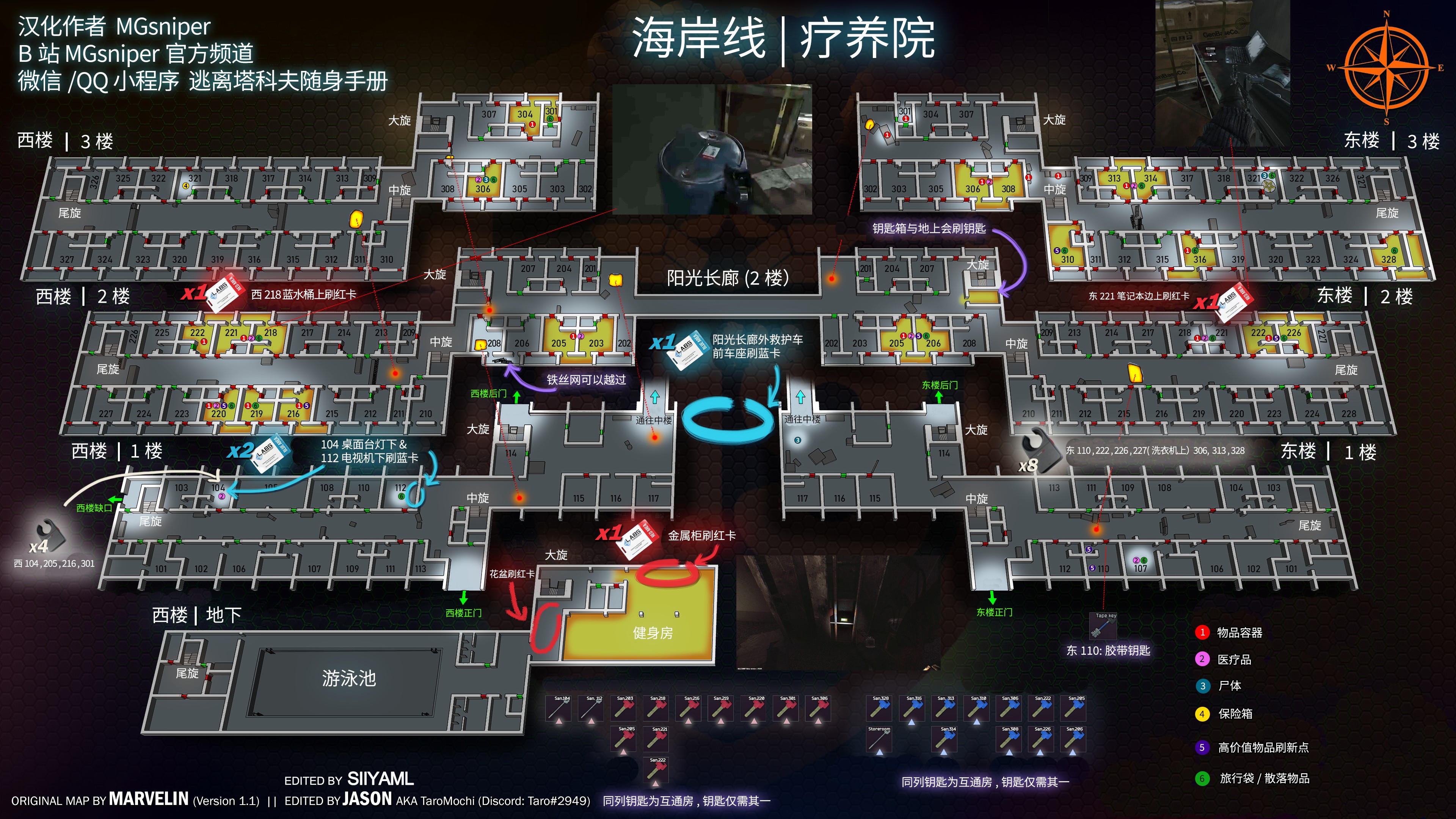 逃离塔科夫海岸线地图，逃离塔科夫海岸线地图码头的船