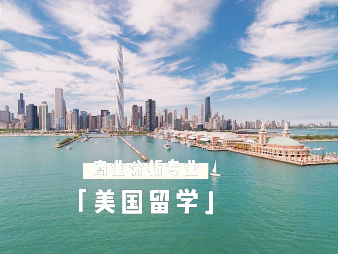 留学美国英语专业，留学美国英语专业费用