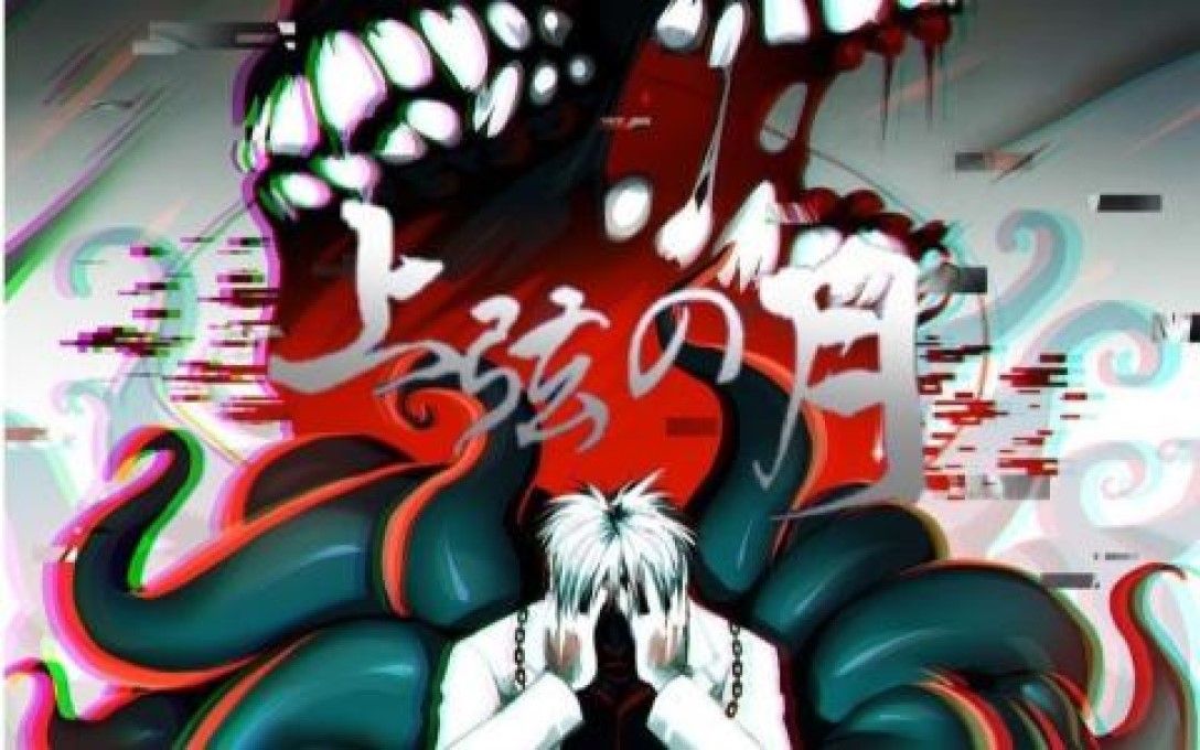 上弦之月，上弦之月原唱