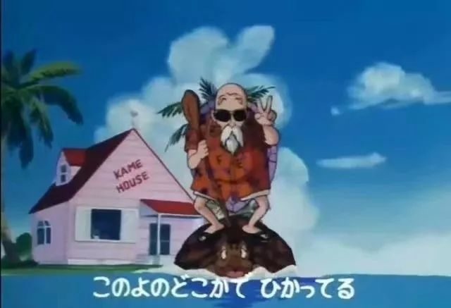 北界王，北界王星球