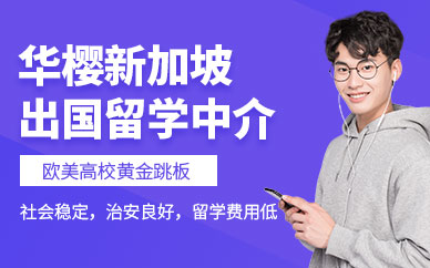 赴韩留学中介，北京韩国留学中介