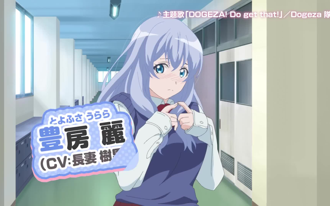 僧侣番的简单介绍