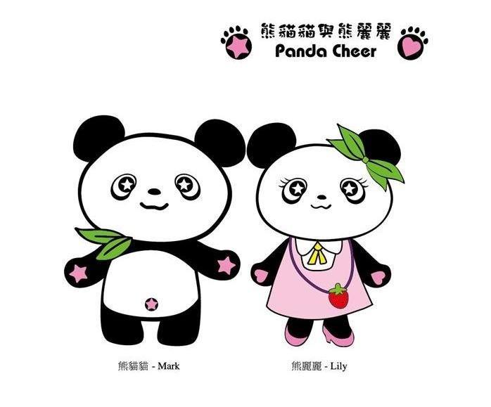 panda复数，panda复数怎么读