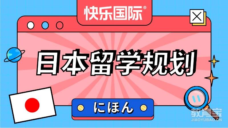 留学匹配，留学选校网站