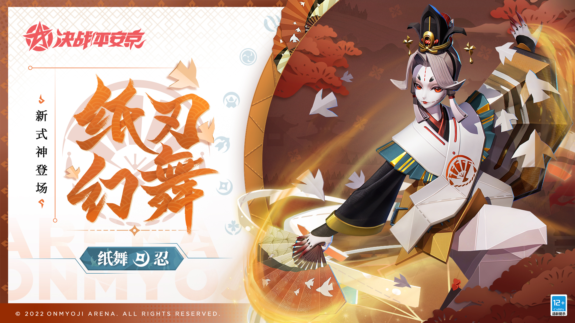 纸舞，纸舞值得培养吗?
