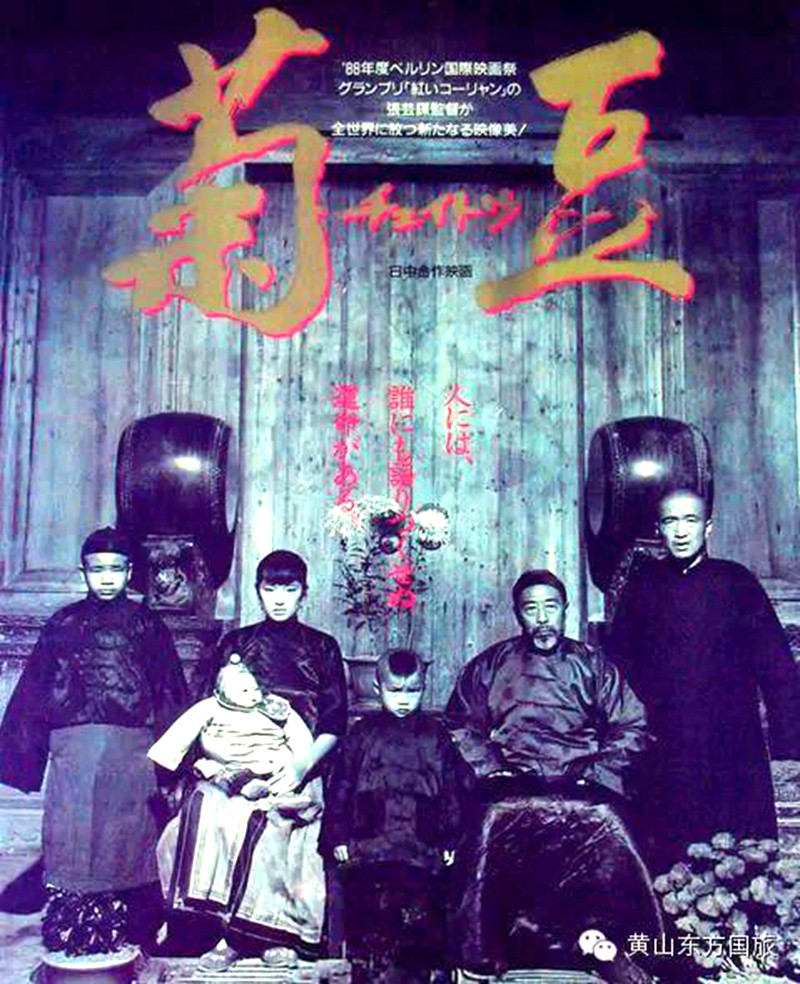 c村影视，家c村影视