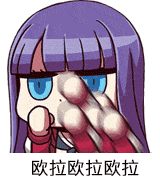 涩涩动图的简单介绍