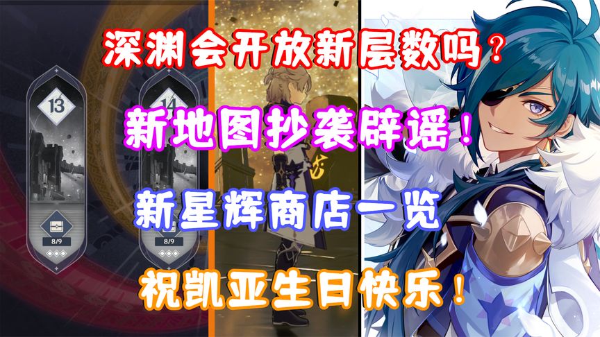 原神星辉，原神星辉兑换纠缠之缘划算吗